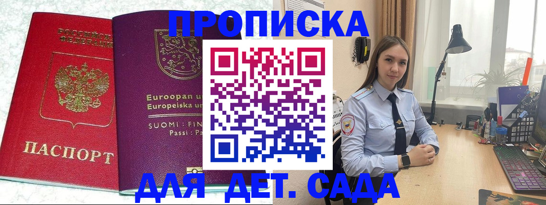 форма 3 в Вичуге