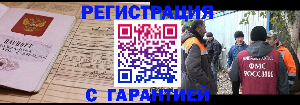 регистрация для школы в Вичуге